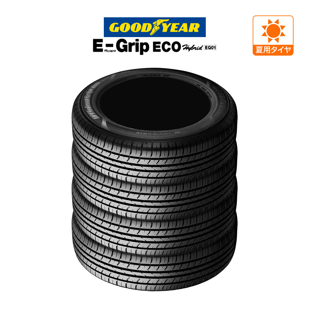 正規品新作 納期未定 グッドイヤー E-Grip ECO EG01 205/60R16 92H