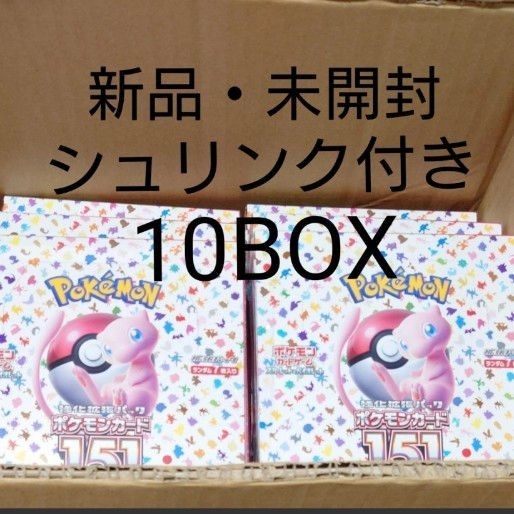ポケモンカードゲーム 151 10BOX｜PayPayフリマ