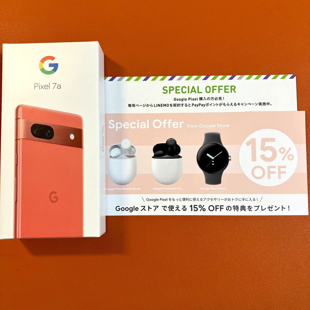 Google pixel7a 超美品 新品同様 ケース付き おまけ付き-