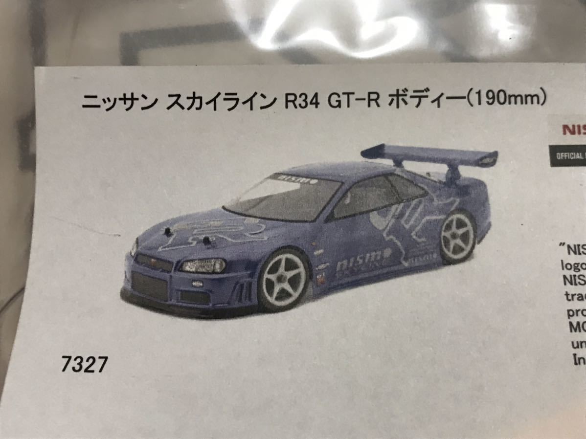 送料無料　1/10 日産　スカイライン GT-R R34 未開封　ラジコンボディ　HPI RACING NISSAN SKYLINE 当時物_画像1