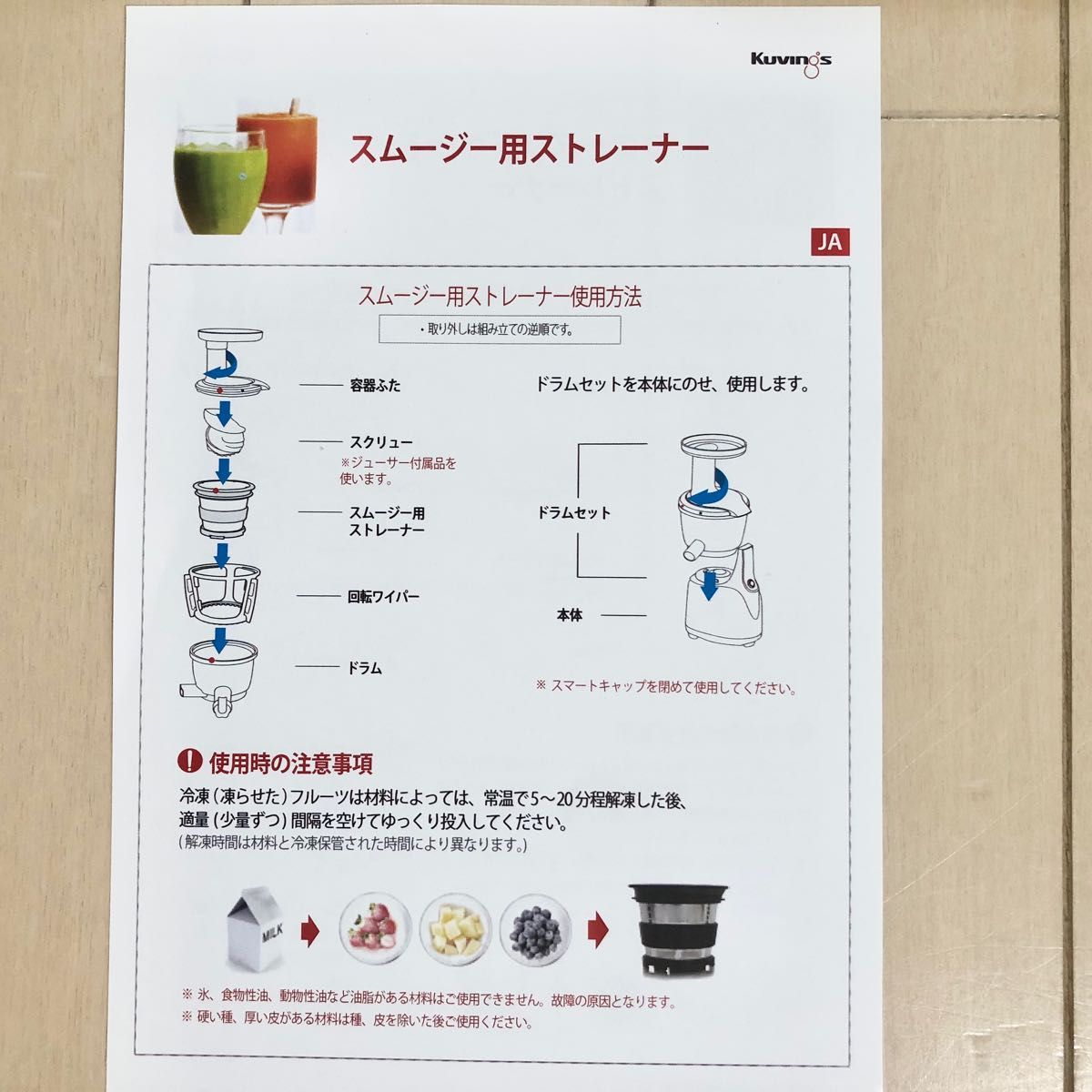 クビンス サイレントジューサー  JSG-120 スロージューサー  シルバー 健康維持 美容 