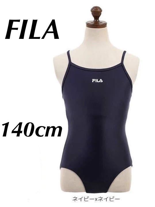 新品60805 FILA フィラ　140cm 紺×紺　ネイビー　スクール水着　ワンピース　学校　女の子 ガールズ ジュニア キッズ 水着スイムウエア_画像1