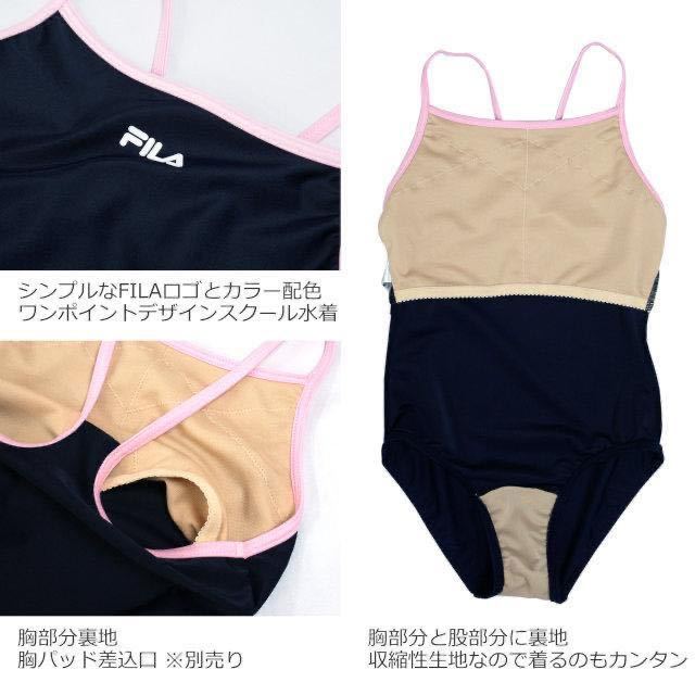 新品60805 FILA フィラ　140cm 紺×紺　ネイビー　スクール水着　ワンピース　学校　女の子 ガールズ ジュニア キッズ 水着スイムウエア_画像6