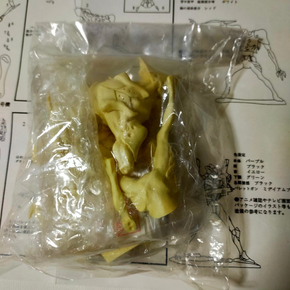 エヴァンゲリオン 海洋堂 ガレージキット 初号機 サキエル 未 エヴァンゲリオン 海洋堂 ガレージキット 初号機 サキエル 未
