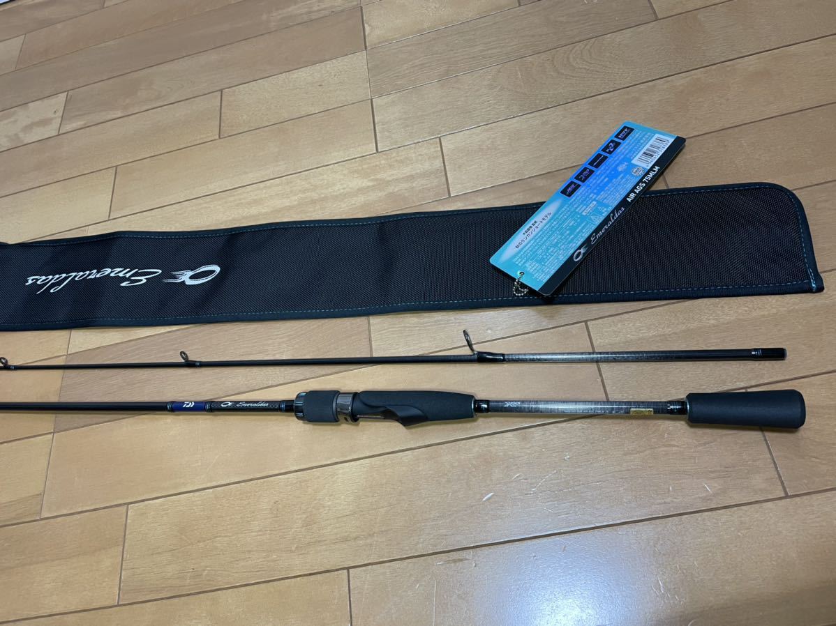 ☆即決!ダイワ エメラルダス エア AGS75MLM R 超美品!梱包費無料 袋