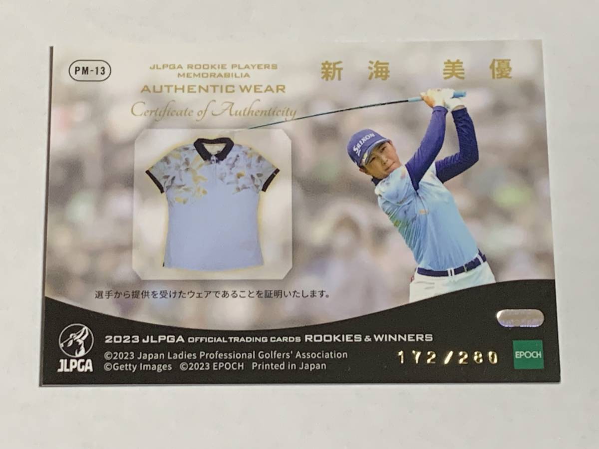 新海美優 2023 EPOCH エポック JLPGA 女子ゴルフ ROOKIES & WINNERS メモラビリアカード ウェア /280の画像2