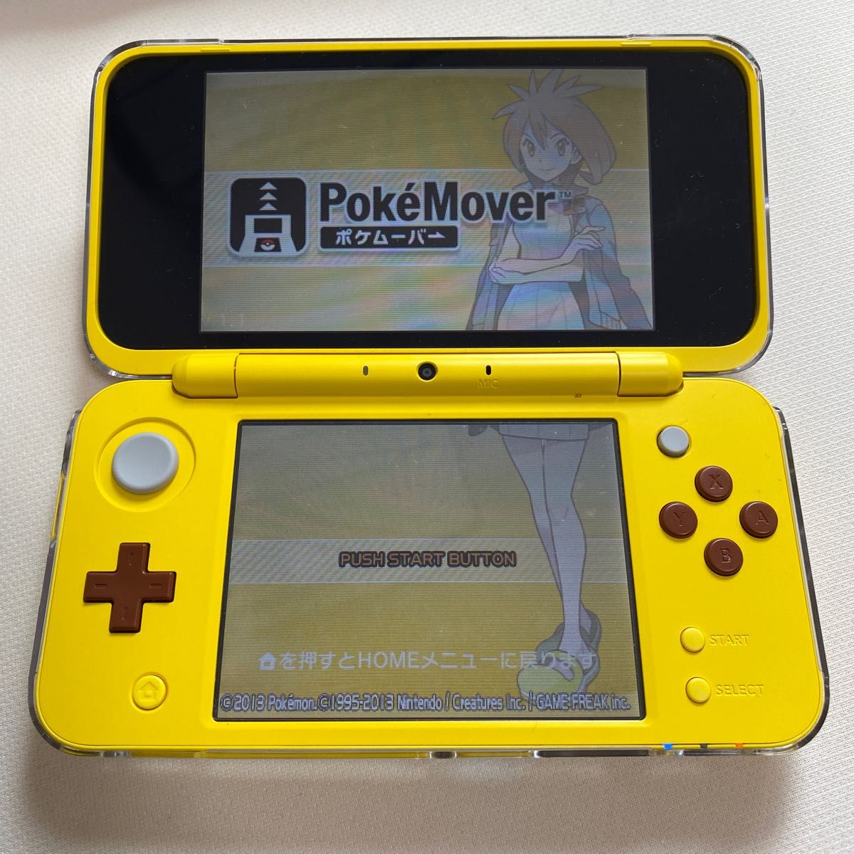 あなたにおすすめの商品 ニンテンドー2DS VCピカチュウ ポケモンバンク