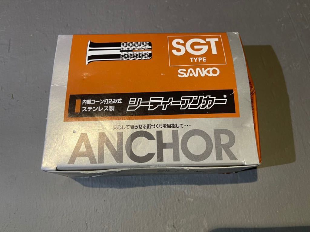 ◇送料無料◇ サンコーテクノ ステンレス シーティーアンカー SGT-3030 (100個入) ×1箱