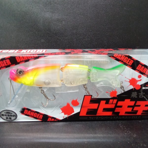 ボンバダアグア トビキチ クリアネオントリコロール 新品 | perkebunan