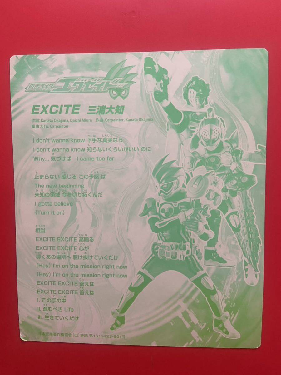 仮面ライダー　エグゼイド　キャラクターショー　サイン色紙　② A_画像2