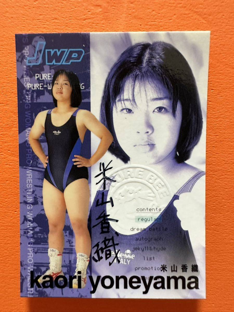 米山香織　　直筆サインカード　autograph cards 女子プロレス　JWP collecara _画像1