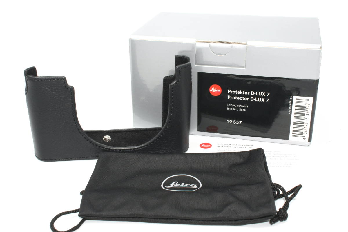 オリジナル 19557 レザープロテクター D-LUX7用 ライカ Leica ☆極上品