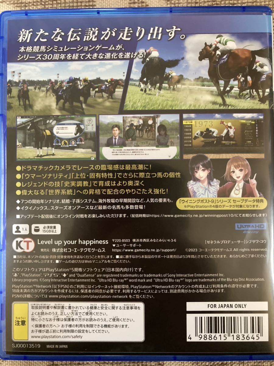 コーエーテクモゲームスWinningPost10 Windowsソフト 【公式