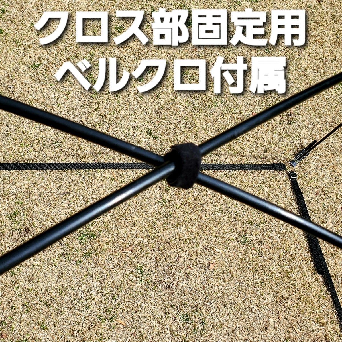 雨天の設営撤収に ワークマン製レジストドームテント用 雨天の設営撤収に ワークマン製レジストドームテント用