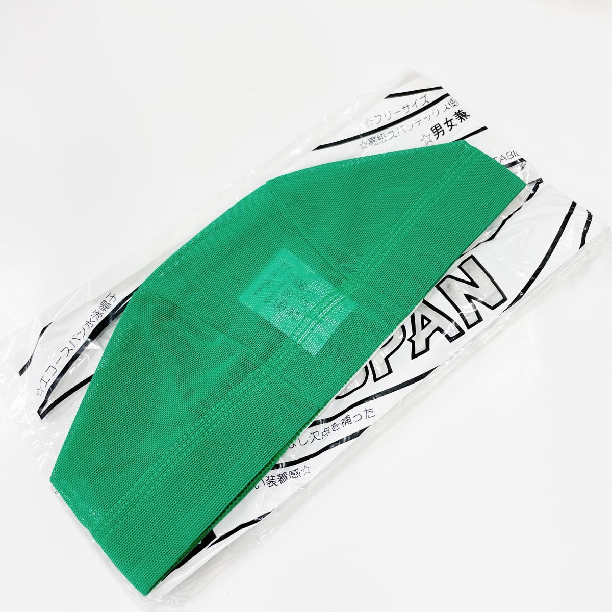 小学生 水泳帽子 緑色 ネームタグ マジックテープ付き フリーサイズ グリーン スイムキャップ　新品未使用