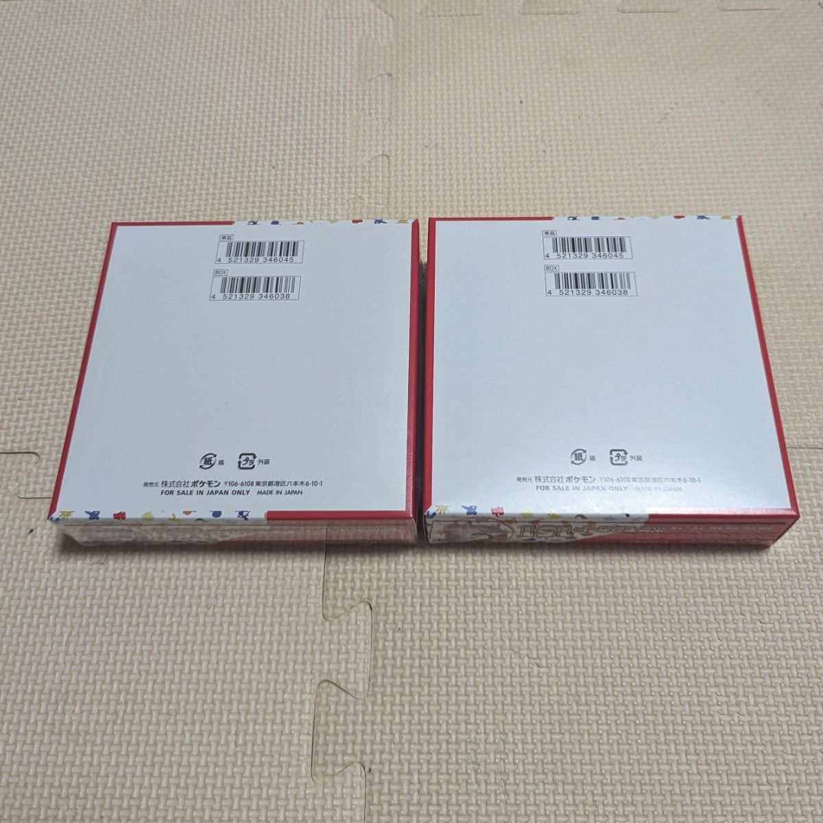 ポケモンカード151 2BOX(シュリンク付き1 シュリンクなし1)|Yahoo