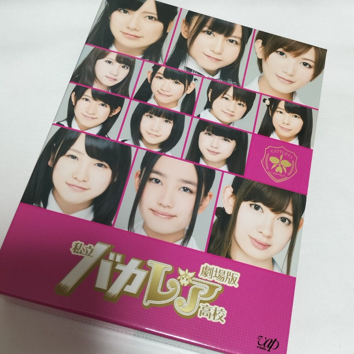 劇場版 私立バカレア高校 豪華版Blu-ray 中古|Yahoo!フリマ(旧 劇場版 私立バカレア高校 豪華版Blu-ray 中古|Yahoo!フリマ(旧