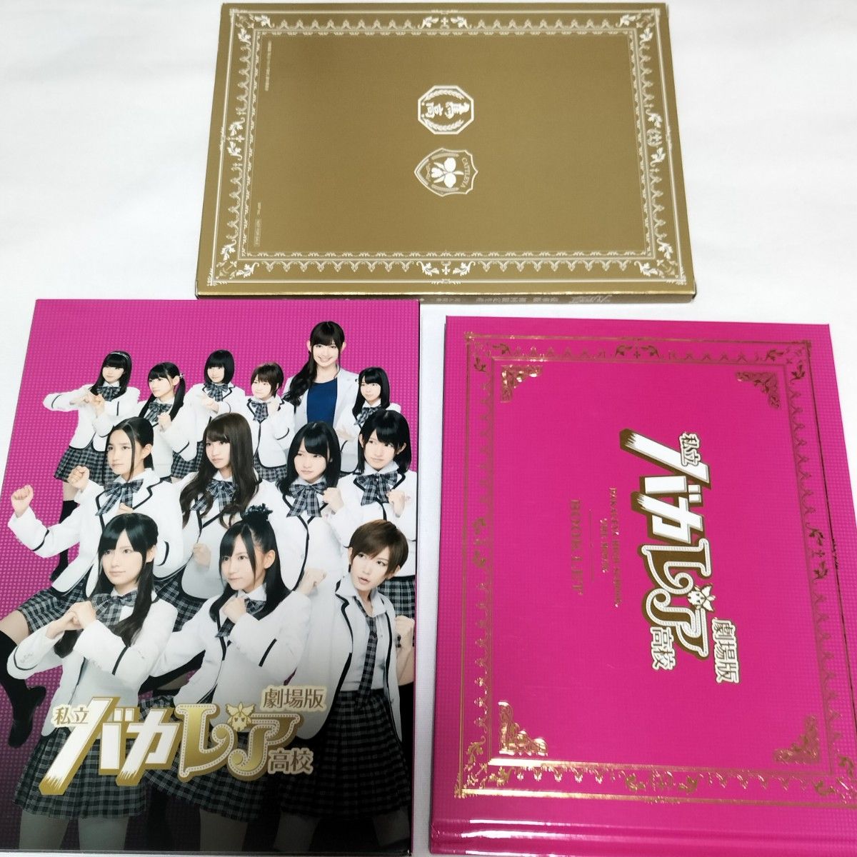 劇場版 私立バカレア高校 豪華版Blu-ray 中古|Yahoo!フリマ(旧 劇場版 私立バカレア高校 豪華版Blu-ray 中古|Yahoo!フリマ(旧