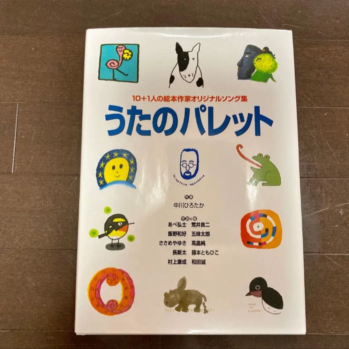 絵本10点まとめ売り　3歳〜おすすめ　ぐりとぐら