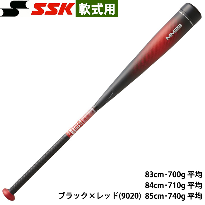 ◆【SSK】 一般軟式バット SBB4037 9020 83cm 700g 高機能バット MM23 トップバランス FRP ウレタン23mm