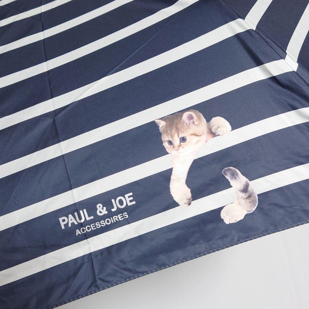 【新品タグ付き】ポール&ジョー 晴雨兼用折り畳み日傘 55cm 猫_画像4
