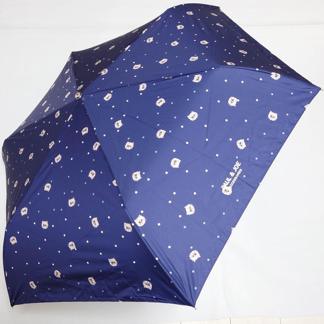 [ tag equipped ] paul (pole) & Joe . rain combined use folding parasol 55cm polka dot cat 