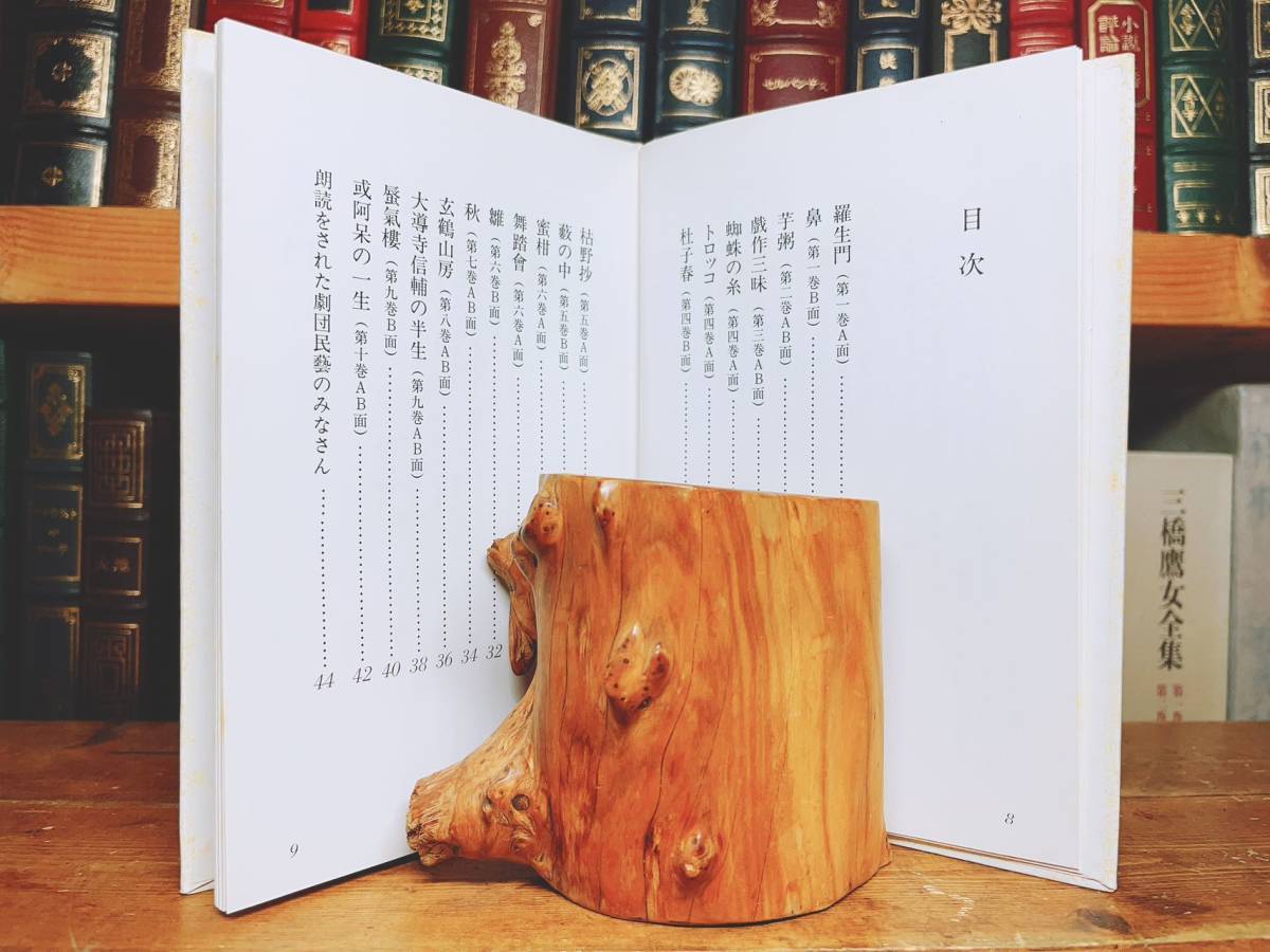 人気廃盤!!朗読全集! 芥川龍之介作品集 カセット全10本+解説書揃 未開封!! 検:夏目漱石/太宰治/森鴎外/谷崎潤一郎/川端康成/江戸川乱歩