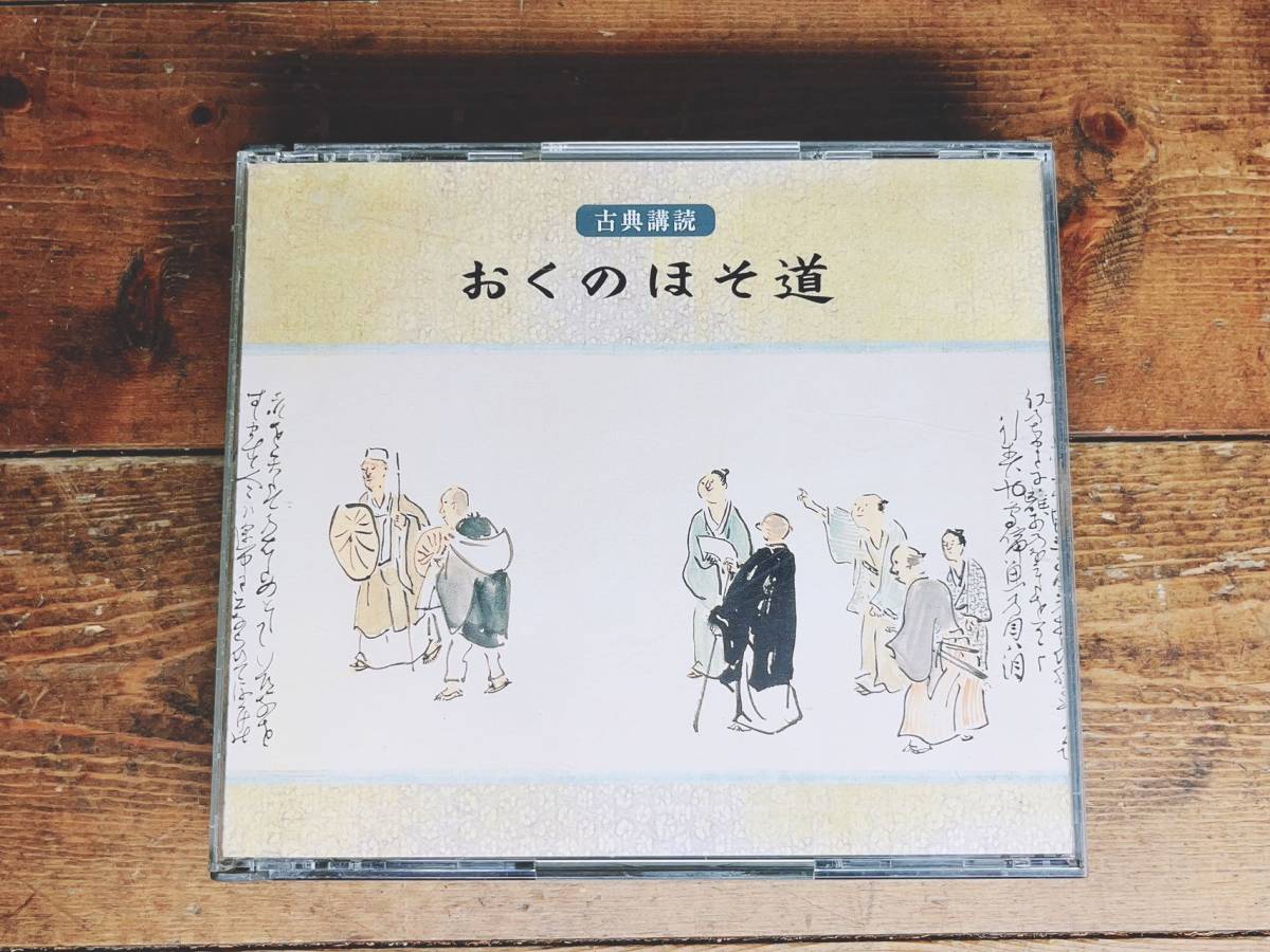  popular records out of production!! classic .. complete set of works [... .. road ] reading aloud + explanation NHK name number collection!! inspection : Matsuo ../ The Narrow Road to the Deep North / mountain house compilation / west line / ten thousand leaf compilation / new old now Waka compilation / haiku /. leaf compilation 