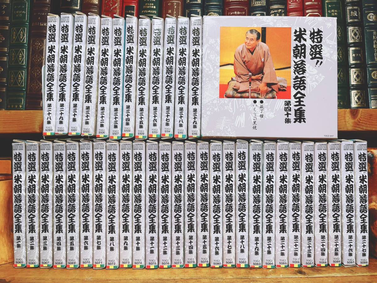  regular price 93600 jpy!! permanent preservation version special selection katsura tree rice morning comic story complete set of works CD all 40 sheets . inspection : on person comic story / Tachikawa ../ old now ... raw / three ... raw /. house small three ./ katsura tree branch ./. house small san 