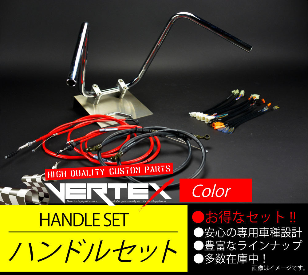 GSX400インパルス 94-98 アップ ハンドルセット セミシボリハンドル 35cm レッド カラー ラバーブレーキホース_画像1