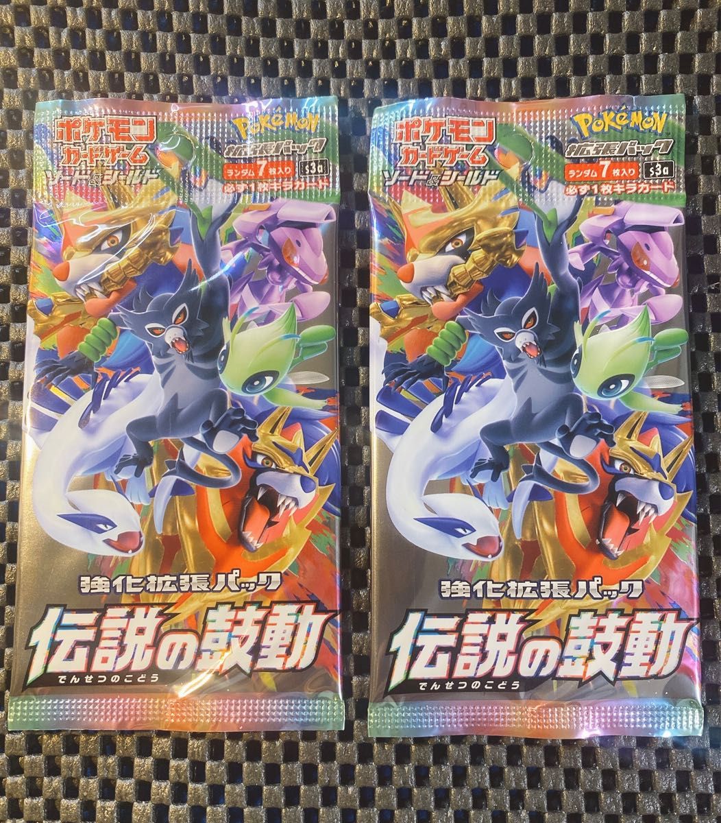 絶版】伝説の鼓動 未開封パック 2パック 未サーチ ポケカスタンド