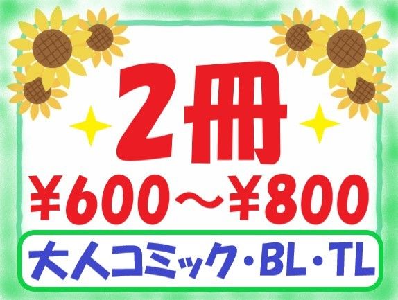 美形王子が苦手な破天荒モブ令嬢は自分らしく生きていきたい！＊ 紅茶の魔女の優雅なる宮廷生活