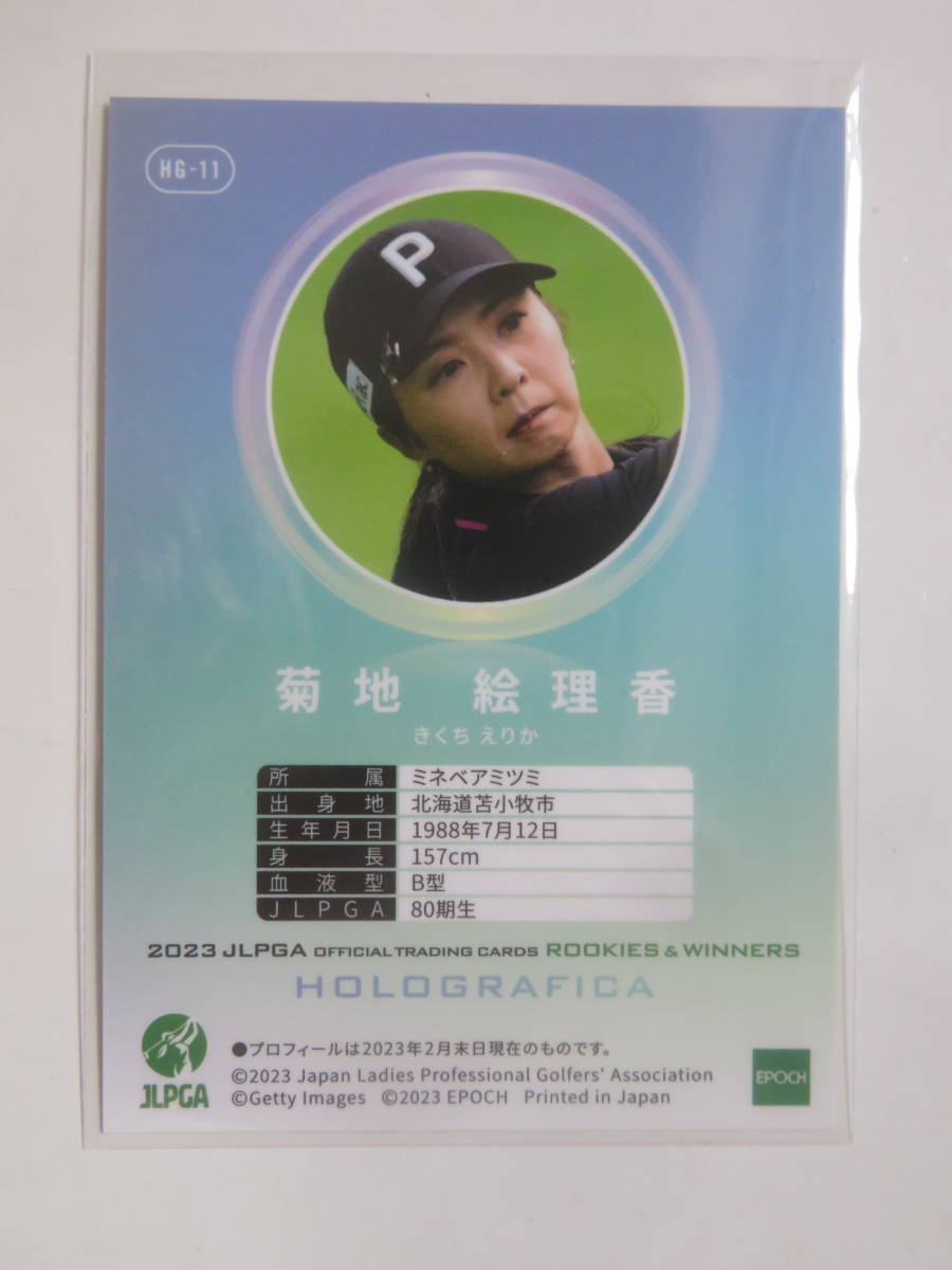 2023 EPOCH エポック JLPGA 女子 プロゴルフ ホログラフィカ 菊池