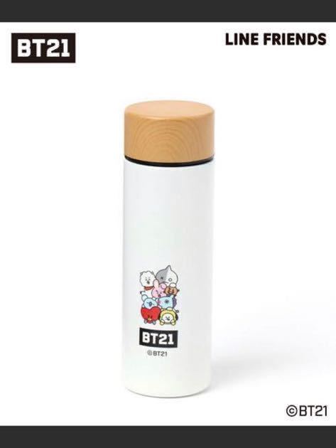 BTS BT21 サーモス ステンレス マグ ボトル 130ml 水筒 タンブラー 新品 バンタン 防弾少年団 LINEフレンズ スタディオクリップ 保温 保冷_画像1