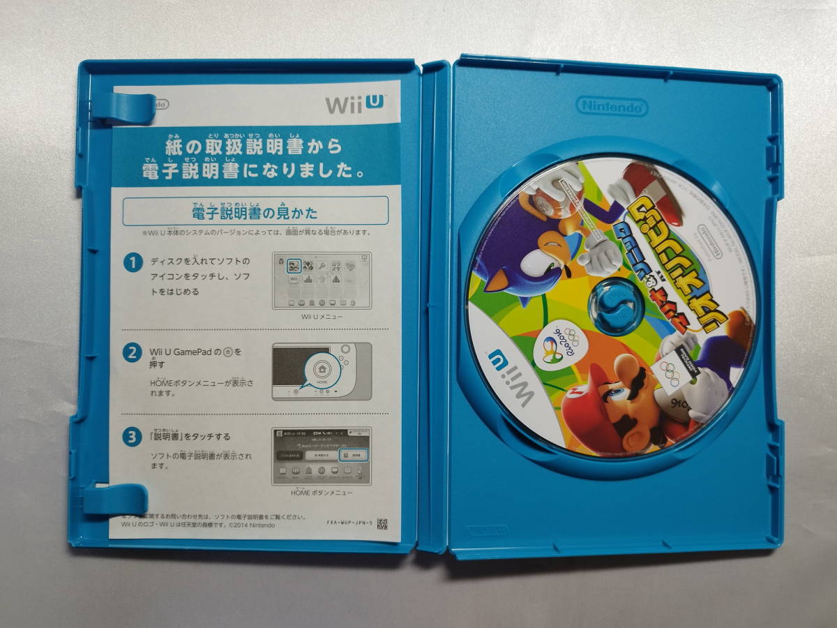 【中古品】 WiiUソフト マリオ＆ソニックATリオオリンピック 通常版_画像3