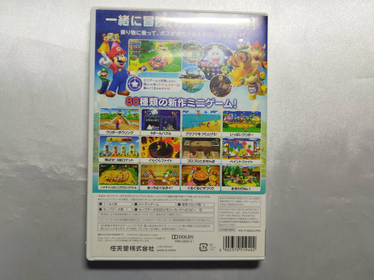 【中古品/傷有り】 Wiiソフト マリオパーティ9_画像2