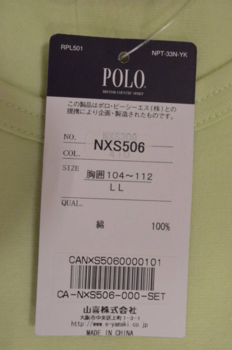 新品　未使用　男性　メンズ　半袖Tシャツ　POLO ポロ　クルーネックTシャツ 　LLサイズ　　　特価　送料無料_画像7