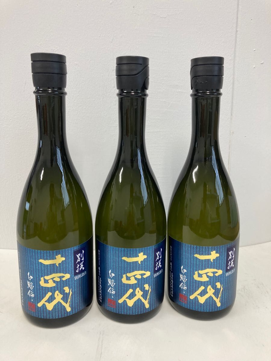 十四代 純米大吟醸 白鶴錦 別撰諸白 720ml 3本set | noonanwaste.com