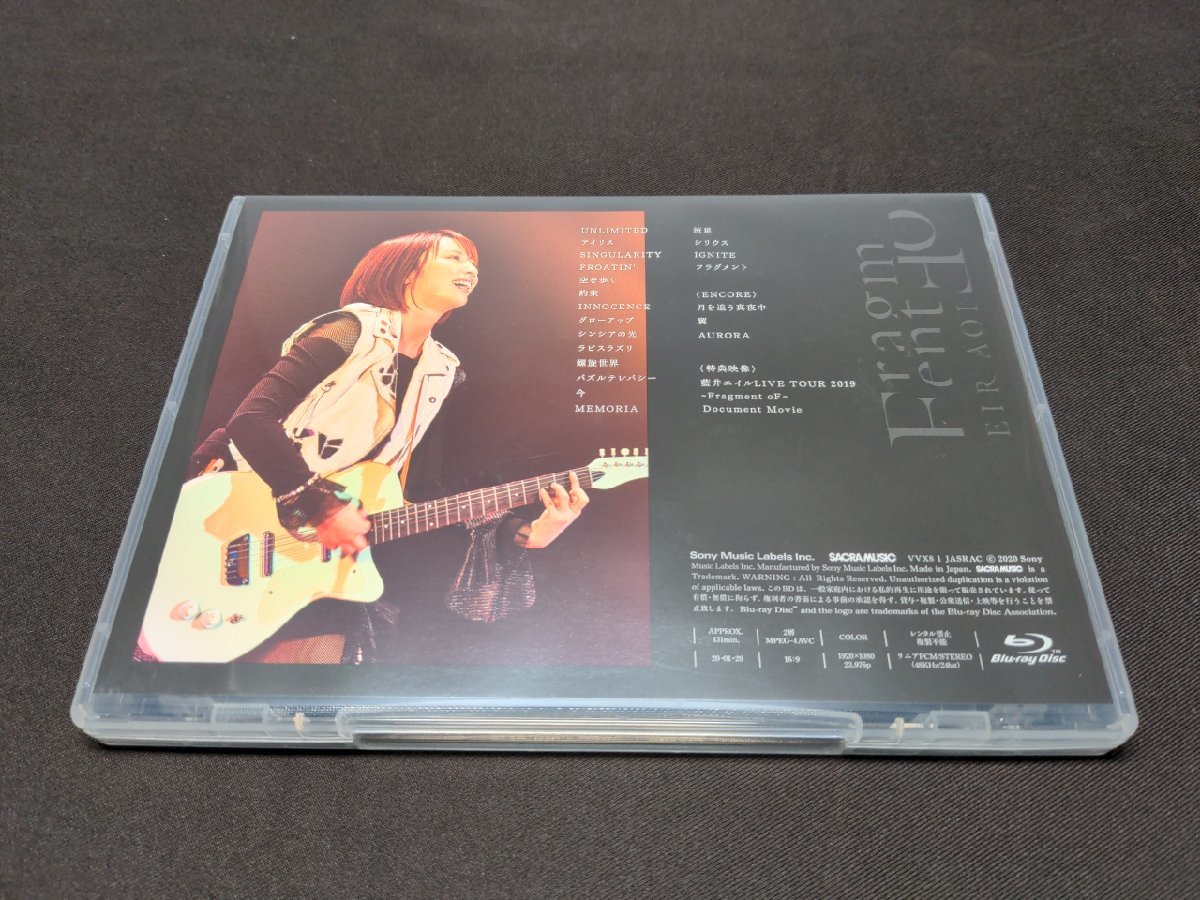 セル版 Blu-ray 藍井エイル /LIVE TOUR 2019 Fragment oF at 神奈川県民ホール / 難有 / ee101_画像2