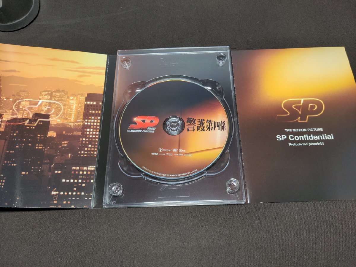 セル版 DVD SP 野望篇 + 革命篇 + 革命前日 / 3本セット / ee412_画像5