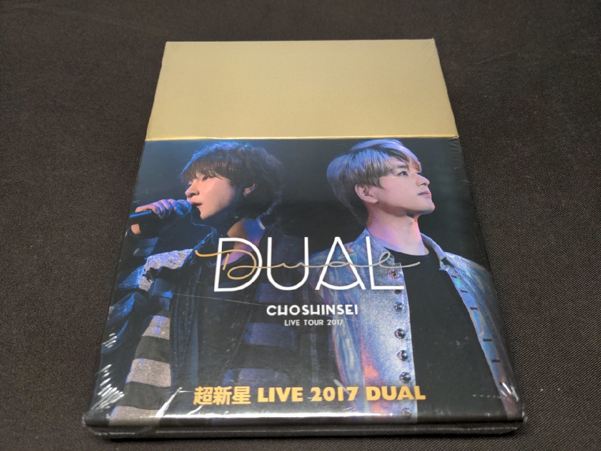 セル版 DVD 未開封 超新星 LIVE 2017 DUAL / ee348_画像1