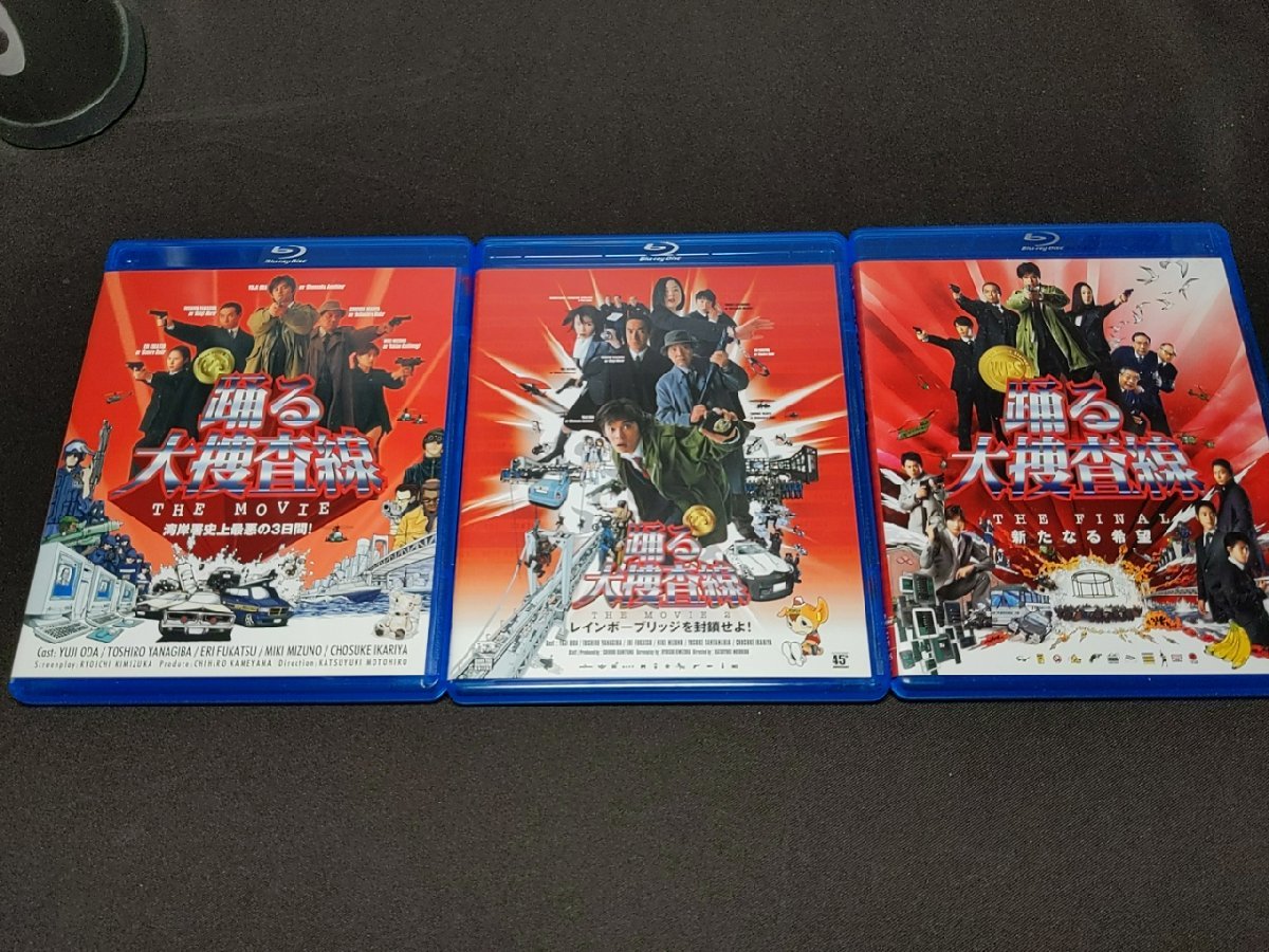 お買い得モデル MOVIE THE + MOVIE THE 踊る大捜査線 Blu-ray セル版 2