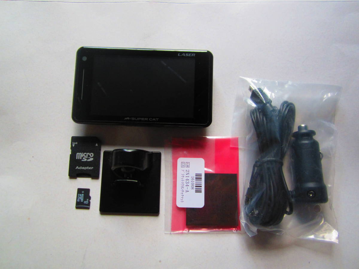 YUPITERU SUPER CAT GPSアンテナ内蔵 レーザー&レーダー探知機 GS203