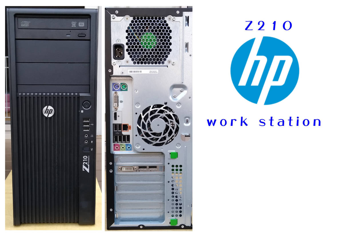 パーティを彩るご馳走や HP Z210 WORK 1270 E3 CPU Xeon STATION intel