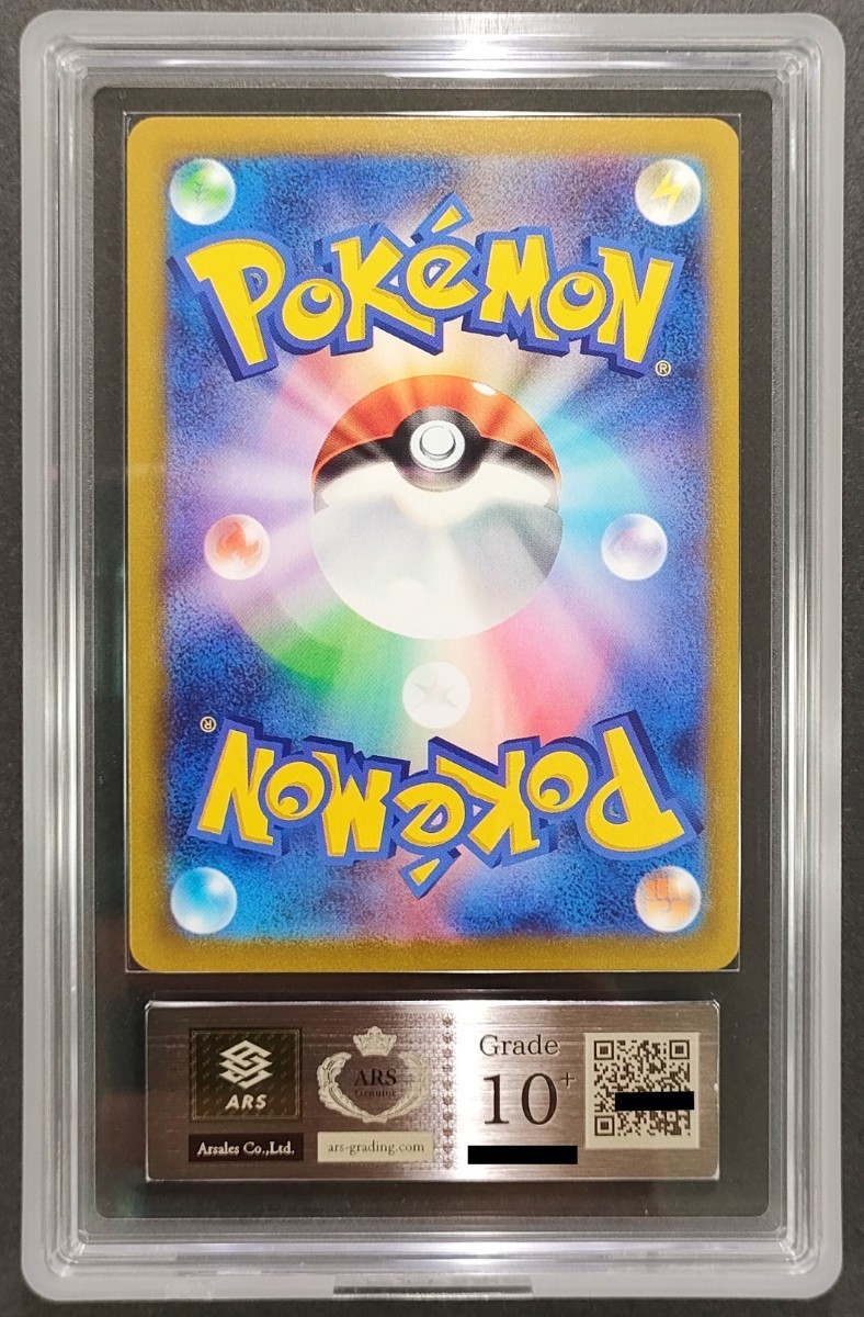 ARS鑑定10+ カイ SAR 完美品 psa10 ポケモンカード ポケカ-