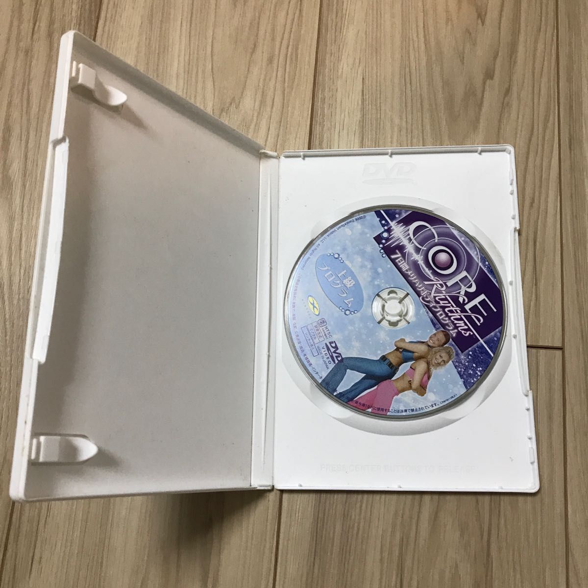 購入意思のない方いいねしないでください!コアリズム DVD 上級プログラム Core Rhythms日本語吹替版