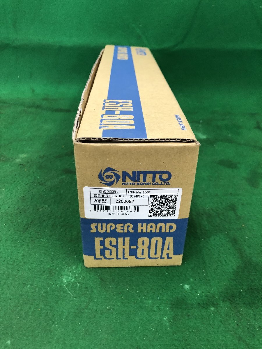 未使用品】☆NITTO(日東工器) 電動スーパーハンド ESH-80A