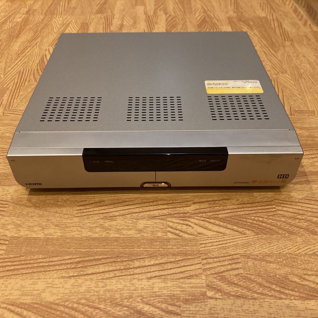 中古★スカパー!光　HD対応CSデジタルチューナー SP-HR250H_画像2