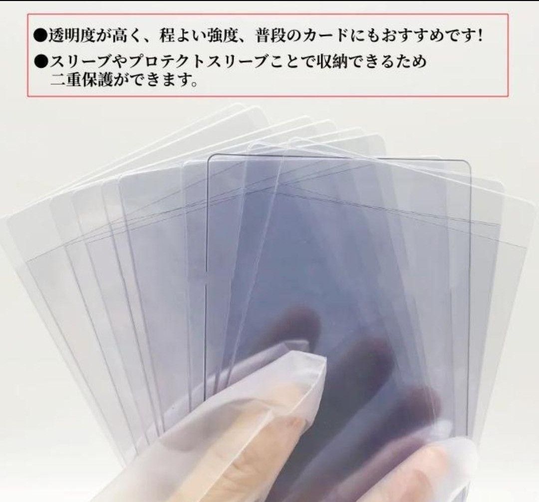 PSA カードセイバー  PSAケース　鑑定用　トレーディングカード　50枚