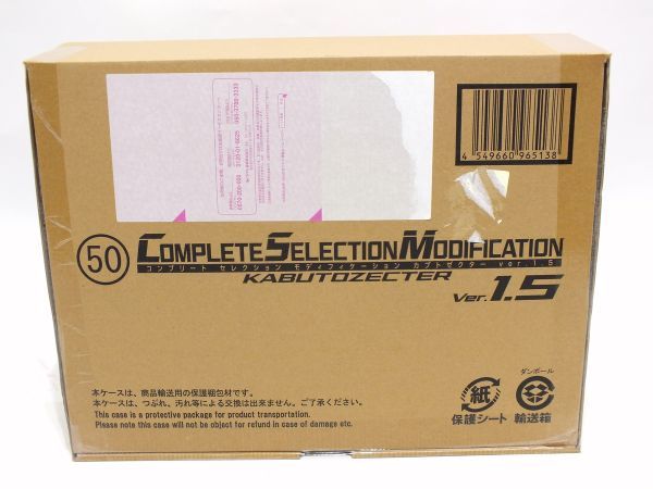 n7406kny 【未開封】 COMPLETE SELECTION MODIFICATION CSM